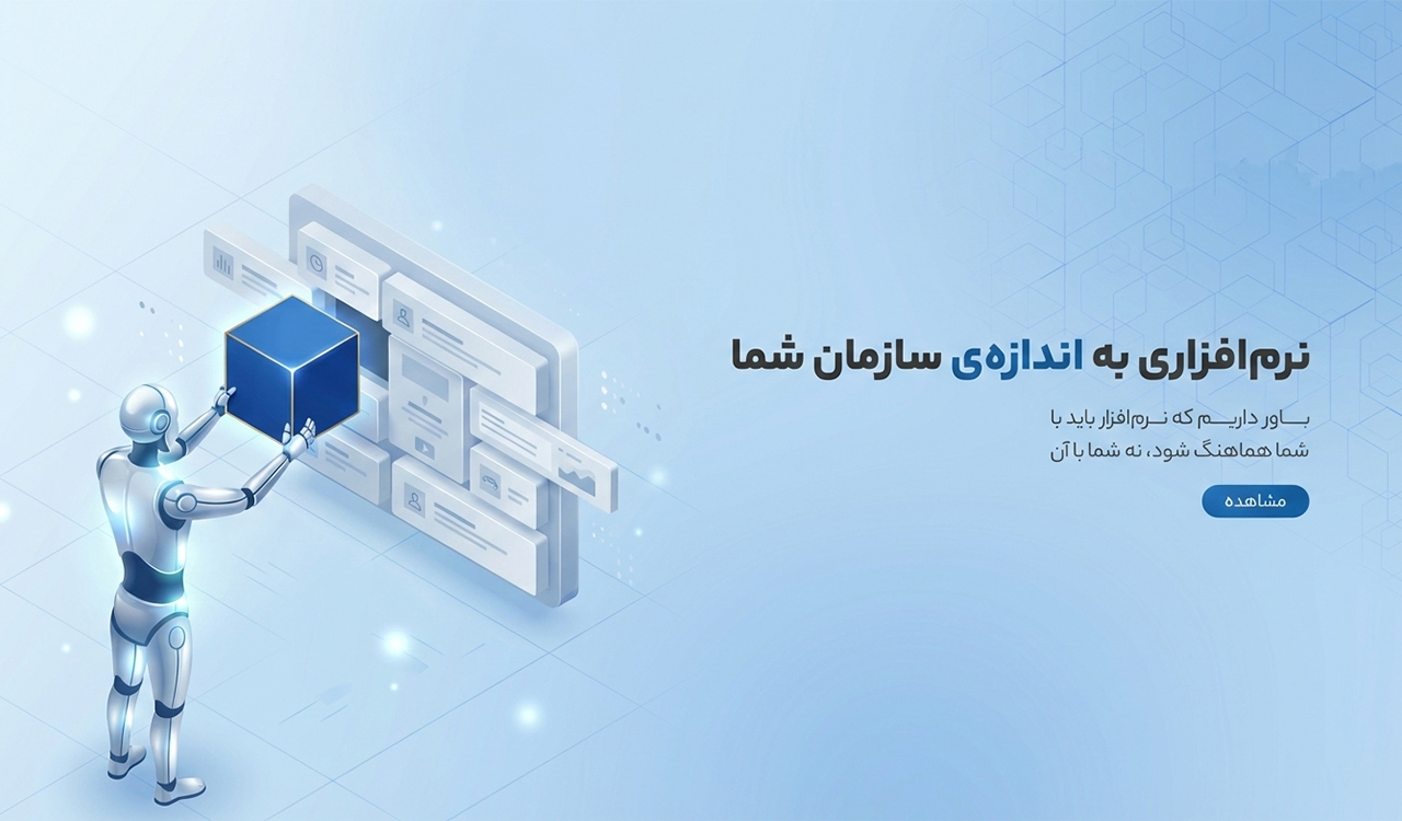 نرم افزار پارس رویال-m