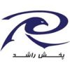 بخش راشد